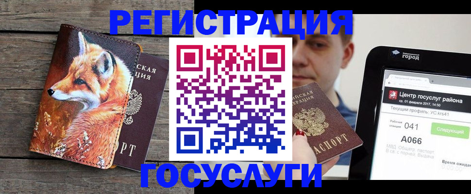 временная регистрация надежно в Таганроге